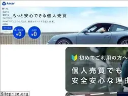 Sites similar to ancar.jp