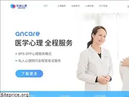 Sites similar to ancare.net