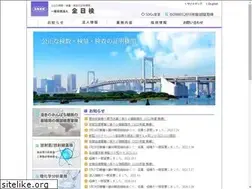 Sites similar to ancc.or.jp