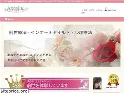 Sites similar to ancella.jp