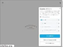 Sites similar to ancestorsuku.com
