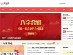 Sites similar to ancewang.com