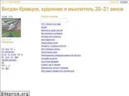 Sites similar to anch.info