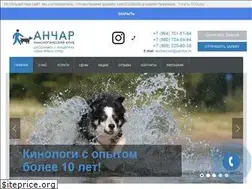 Sites similar to ancharclub.ru