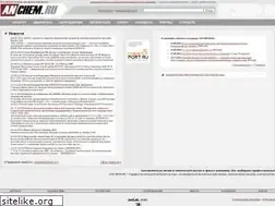 Sites similar to anchem.ru