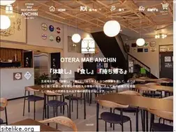 Sites similar to anchin.jp