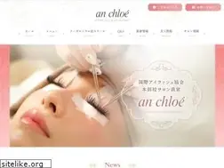 Sites similar to anchloe.com