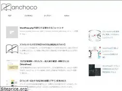 Sites similar to anchoco.me