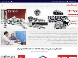 Sites similar to anchor-bolt.ir