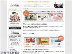 Sites similar to anchor-gr.jp
