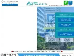Sites similar to anchor-guardian.co.jp