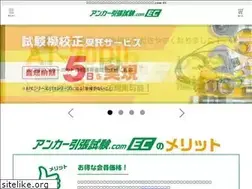 Sites similar to anchor-hippari.com