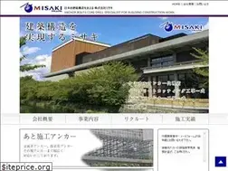 Sites similar to anchor-misaki.jp