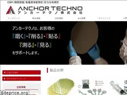 Sites similar to anchor-t.co.jp