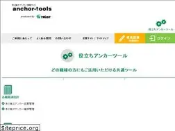 Sites similar to anchor-tools.jp