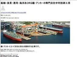 Sites similar to anchor.tokyo