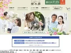 Sites similar to anchorage.co.jp