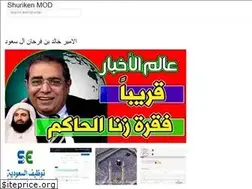 Sites similar to anchorarab.web.app