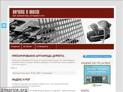Sites similar to anchous.info