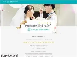 Sites similar to ancie.jp