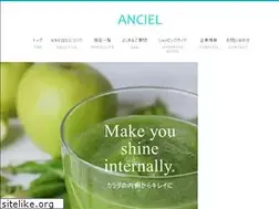 Sites similar to anciel.jp