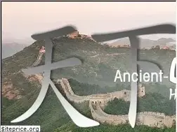 Sites similar to ancient-china-history.com