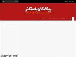Sites similar to ancientaliens.ir