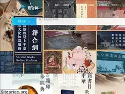 Sites similar to ancientbooks.cn