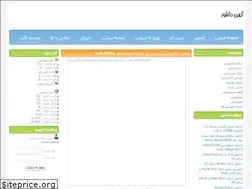 Sites similar to ancientdownload.rozblog.com