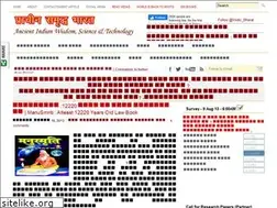 Sites similar to ancientindiajourney.blogspot.com