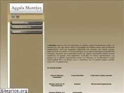Sites similar to ancientmessene.gr