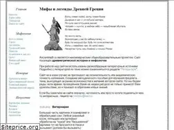Sites similar to ancientmyth.ru