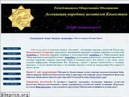 Sites similar to anck.kz