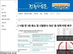 Sites similar to ancnews.kr