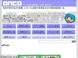 Sites similar to ancokikaku.com