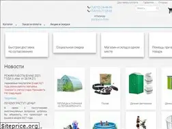 Sites similar to ancomi.ru