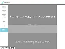 Sites similar to anconsulting.jp