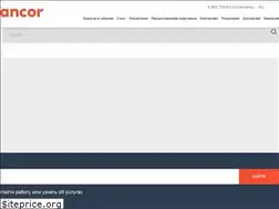 Sites similar to ancor.ru
