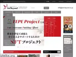 Sites similar to and-beyond.co.jp