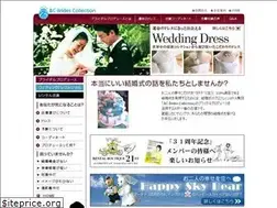 Sites similar to and-c.co.jp