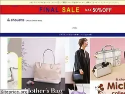 Sites similar to and-chouette.jp