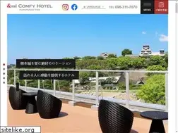 Sites similar to and-comfy.jp