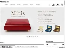 Sites similar to and-heart.jp