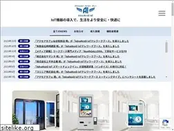 Sites similar to and-iot.jp