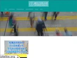 Sites similar to and-lang.com