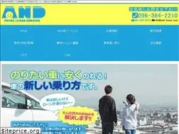 Sites similar to and-lease.com