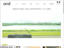 Sites similar to and-n.net