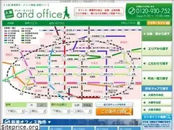 Sites similar to and-office.net