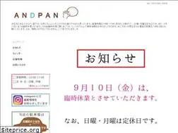 Sites similar to and-pan.com
