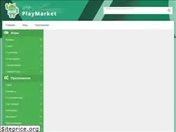 Sites similar to and-playmarket.ru